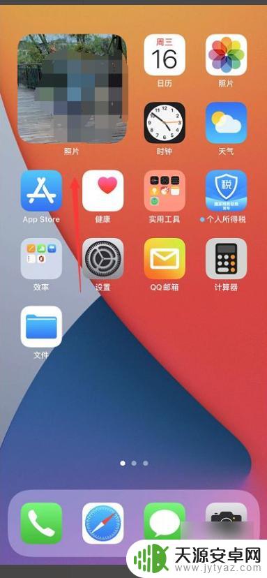 苹果手机桌面照片怎么自定义 iOS小组件照片自定义