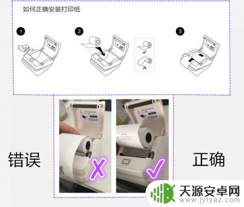 如何使用手机云打印 云打印机连接教程