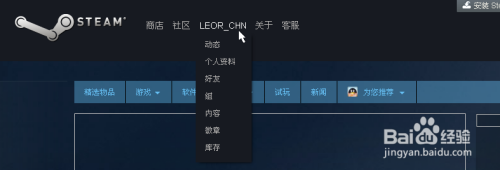 steam怎加人 Steam快速添加好友的小技巧