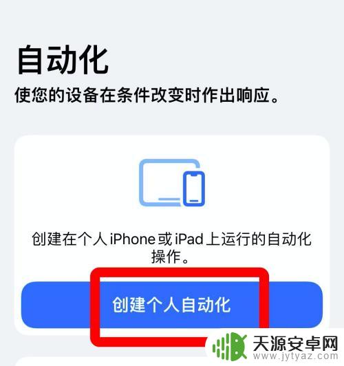 苹果手机电梯卡nfc功能 如何将电梯卡导入到苹果手机中