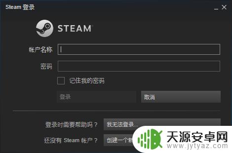 steam如何设置个人资料 Steam个人资料设置教程