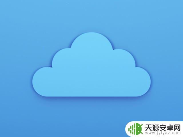 【安卓APP】蓝云-1.3.2.5（蓝奏云应用）.apk