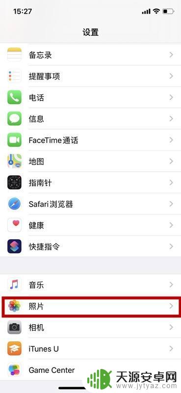 苹果手机相册显示无法载入高质量照片怎么弄 苹果手机无法载入照片解决方法