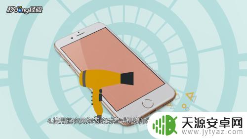 如何撕出手机钢化膜 手机膜如何正确撕下来