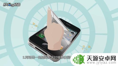 如何撕出手机钢化膜 手机膜如何正确撕下来