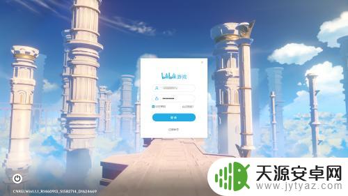 电脑怎么玩原神b服 电脑上玩原神B服教程