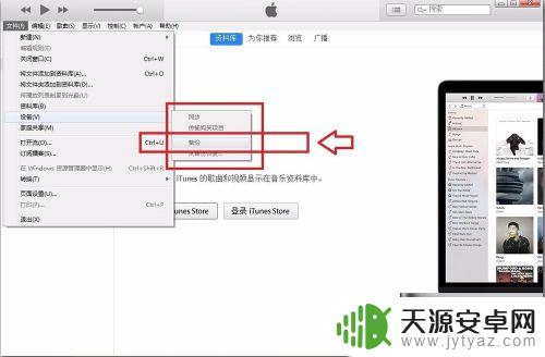 坏手机怎么把照片导入新手机 如何将苹果手机上的照片传输至新手机