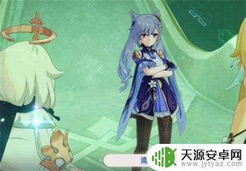 原神给散兵取名字可以改吗 原神散兵改名字费用