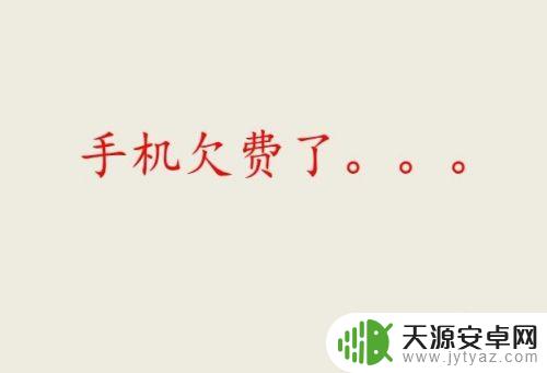 手机从4g变成2g 手机4G网络突然变成2G怎么解决