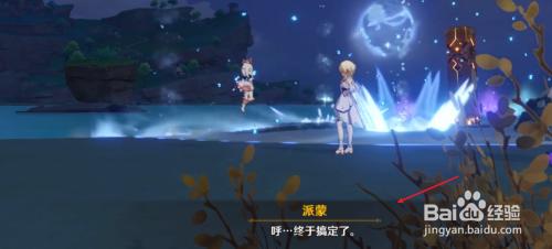 原神稻妻调查古代遗迹任务怎么过 原神稻妻古代遗迹怎么解谜