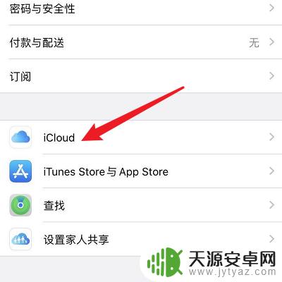 如何两个苹果手机同步 两个苹果手机如何同步所有数据