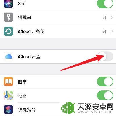 如何两个苹果手机同步 两个苹果手机如何同步所有数据
