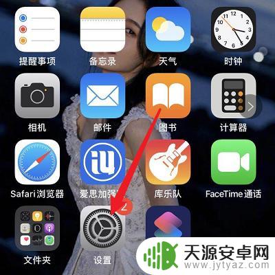 如何两个苹果手机同步 两个苹果手机如何同步所有数据