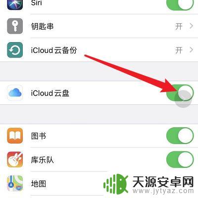 如何两个苹果手机同步 两个苹果手机如何同步所有数据