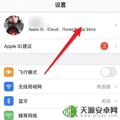 如何两个苹果手机同步 两个苹果手机如何同步所有数据