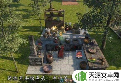 逆水寒鲤鱼双合汤怎么获得 逆水寒鲤鱼双合汤怎么获得