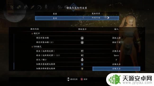 仁王2sh是哪个键 仁王PS4按键对应