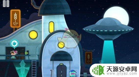 全心爱你第4关怎么过 全心爱你第4关攻略