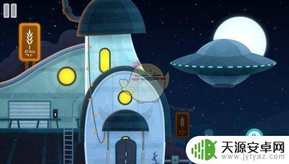 全心爱你第4关怎么过 全心爱你第4关攻略