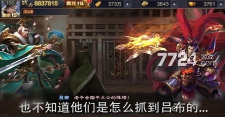 乱世群英传单机版兑换码有哪些 乱世群英传单机版永久礼包码