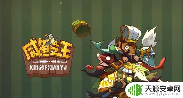 咸鱼之王:如何有效攻略宝箱