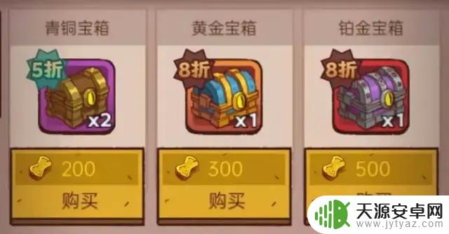 咸鱼之王:如何有效攻略宝箱