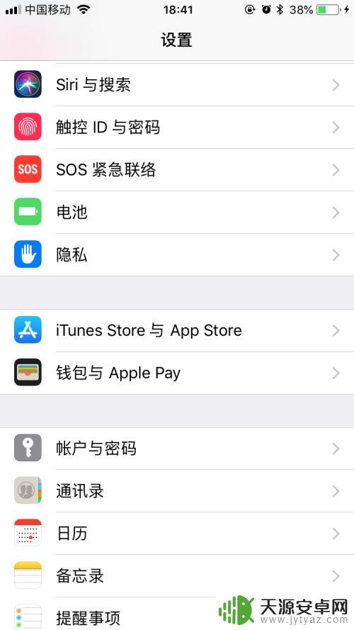 苹果手机怎么看别人的手机在干什么? iPhone手机如何查看别人使用手机做过什么