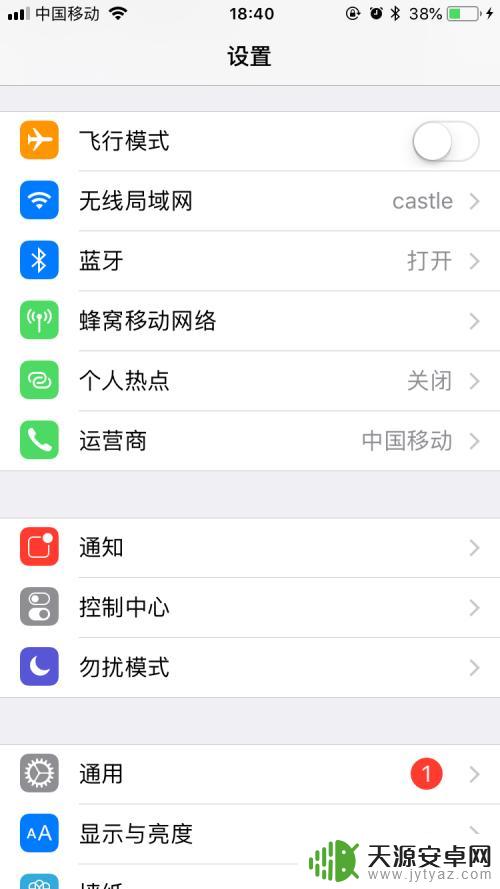 苹果手机怎么看别人的手机在干什么? iPhone手机如何查看别人使用手机做过什么