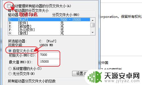 steam可用内存不足3gb 游戏提示虚拟内存不足怎么处理