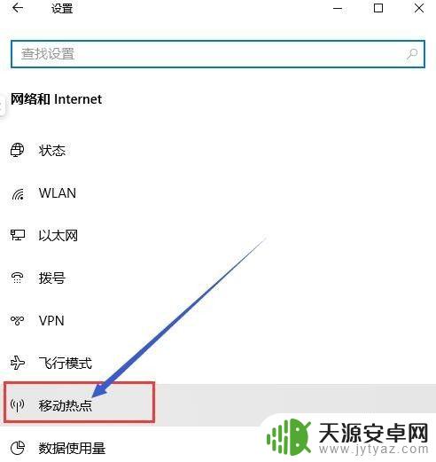 怎么可以供手机 电脑如何设置共享网络给手机