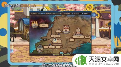 dnf月轮山副本怎么开启 DNF怎么前往月轮山路线