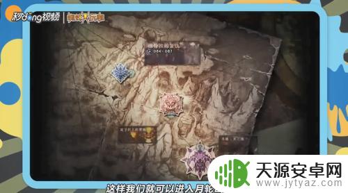 dnf月轮山副本怎么开启 DNF怎么前往月轮山路线