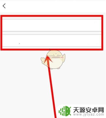 天剑奇缘怎么改自己账号密码呢 《yy》忘记密码怎么办