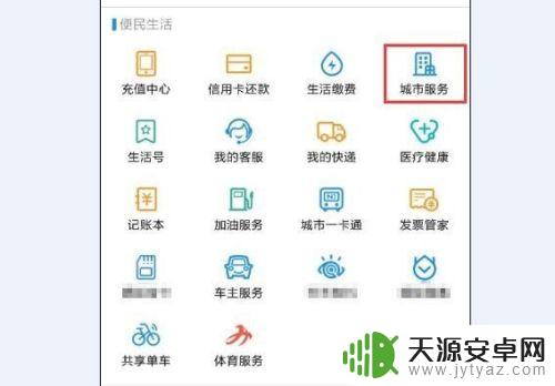 一寸照片拿手机怎么拍 如何用手机拍摄一寸证件照