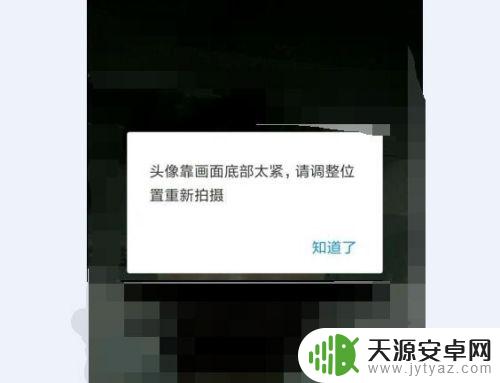 一寸照片拿手机怎么拍 如何用手机拍摄一寸证件照
