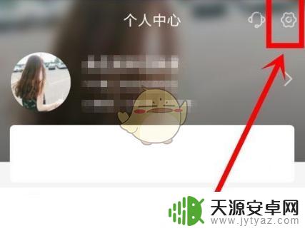 天剑奇缘怎么改自己账号密码呢 《yy》忘记密码怎么办