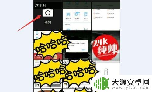 一寸照片拿手机怎么拍 如何用手机拍摄一寸证件照