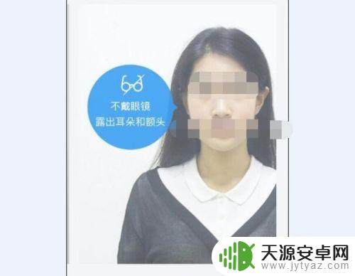 一寸照片拿手机怎么拍 如何用手机拍摄一寸证件照