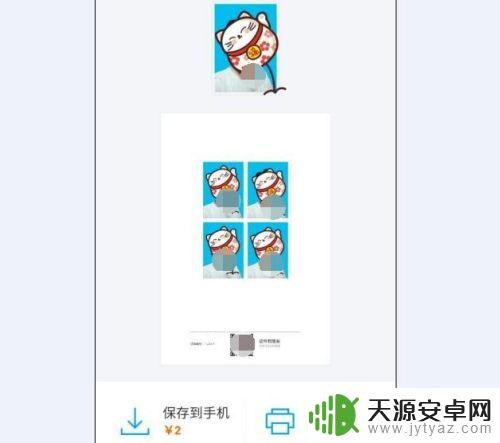 一寸照片拿手机怎么拍 如何用手机拍摄一寸证件照