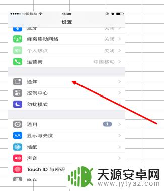苹果手机透明控制键怎么设置 手把手教你设置苹果手机上的透明移动按钮