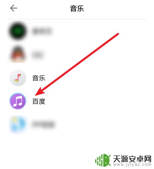 小米手机怎么设置可以放歌 小米手机怎么设置默认的音乐播放器