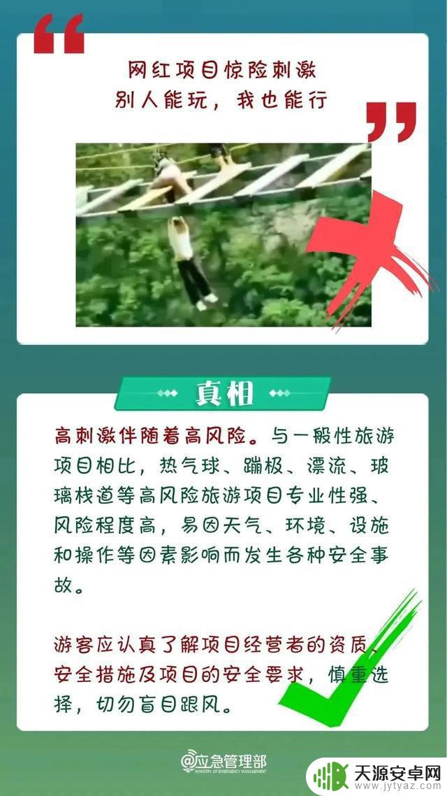 手机上这个功能在关键时刻可能拯救生命,但希望永远不需要使用