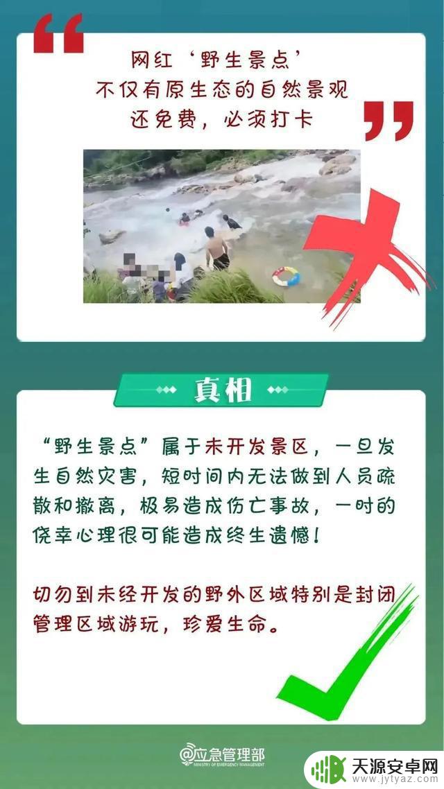手机上这个功能在关键时刻可能拯救生命,但希望永远不需要使用