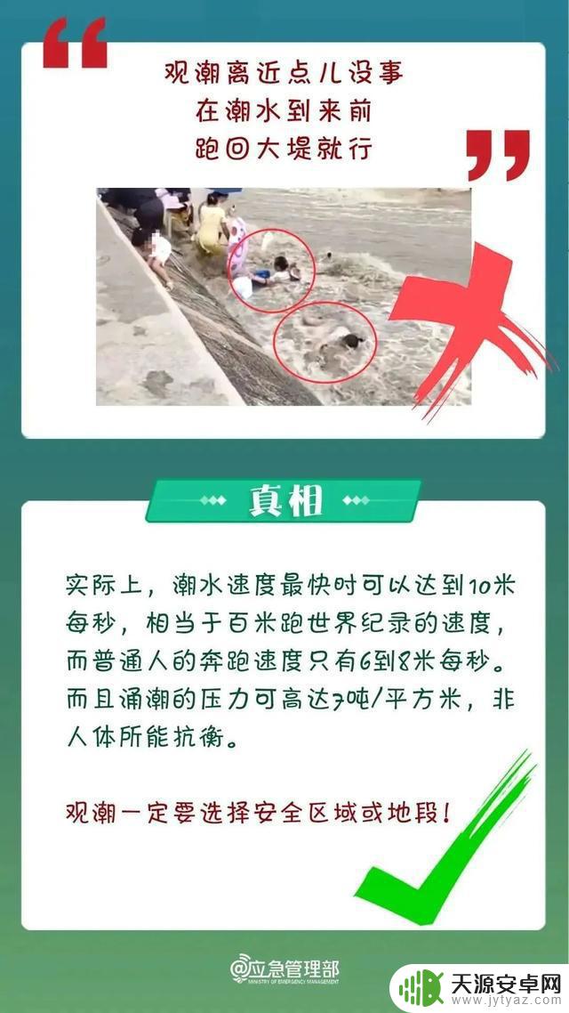 手机上这个功能在关键时刻可能拯救生命,但希望永远不需要使用