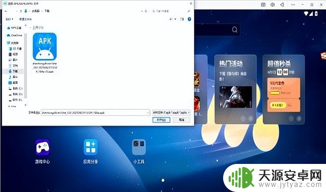 2025年最新手游模拟器排行榜及测评推荐