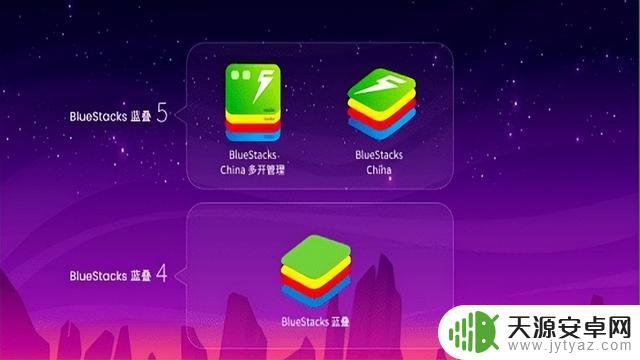 2025年最新手游模拟器排行榜及测评推荐