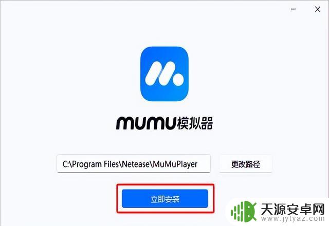 2025年最新手游模拟器排行榜及测评推荐