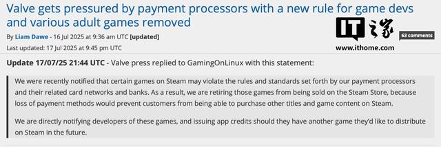 V社回应称Steam下架大量极端成人游戏是因为支付渠道要求