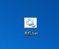 手机关机程序如何编写 如何在文本文档中编写一个关机程序
