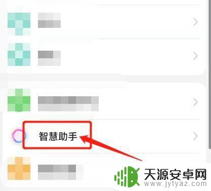 怎么打开手机信息来源 手机短信识别功能怎么开启